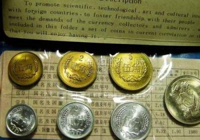 硬分币回收价格表（硬分币回收价格表及图片）