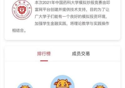 上海交易所网站（上海证券交易所app官网）
