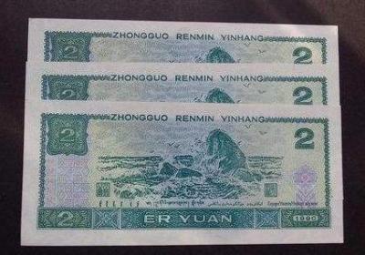 1980年2元人民币价格（1980年2元人民币值多少钱一张）