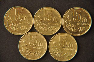 国徽硬币（国徽硬币5角价格表）,国徽硬币（国徽硬币5角价格表）,第2张