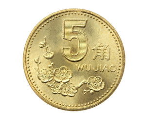 国徽硬币（国徽硬币5角价格表）,国徽硬币（国徽硬币5角价格表）,第3张