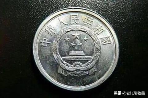 分币价格表（1981年分币价格表）,分币价格表（1981年分币价格表）,第3张