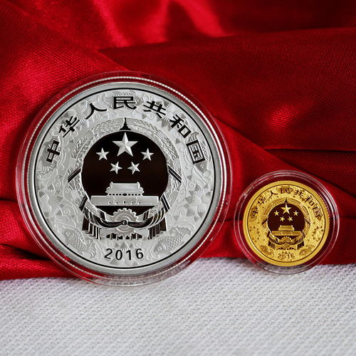 预约猴年纪念币（猴年纪念币的价值）,预约猴年纪念币（猴年纪念币的价值）,第2张