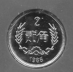 86年硬币（86年硬币五分市场价多少）,86年硬币（86年硬币五分市场价多少）,第1张