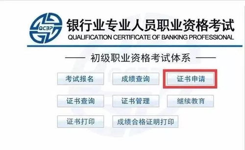 中国证券业协会成绩查询（中国证券业协会考试报名入口）,中国证券业协会成绩查询（中国证券业协会考试报名入口）,第1张