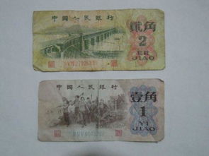 错版人民币价格（1962年两角错版人民币价格）,错版人民币价格（1962年两角错版人民币价格）,第2张