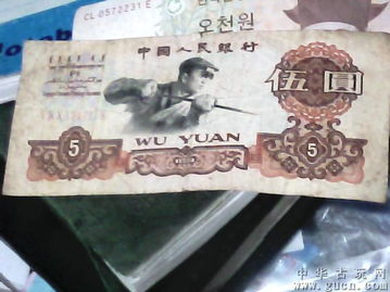 人民币韩元（人民币韩元兑换）,人民币韩元（人民币韩元兑换）,第2张