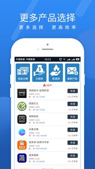 信诚货币基金（信诚基金官网app）,信诚货币基金（信诚基金官网app）,第3张
